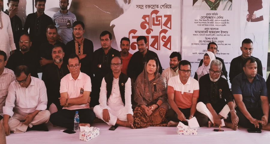 শোক দিবস উপলক্ষে গৌরীপুর যুবলীগের আলোচনা সভা