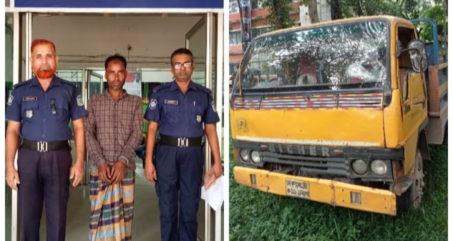 গৌরীপুরে চোরাই ট্রাক সহ গ্রেপ্তার ১