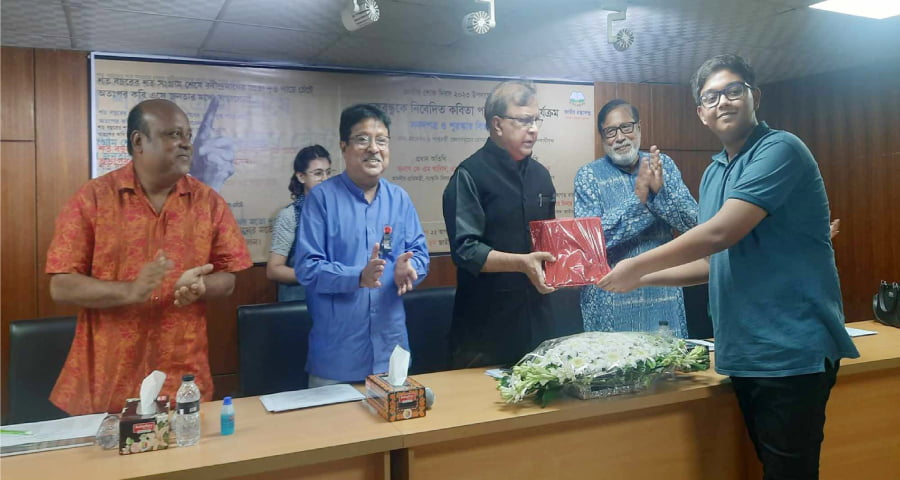 জামালপুরে বঙ্গবন্ধুকে নিবেদিত কবিতা পাঠ ও আবৃত্তি কার্যক্রমের সনদপত্র ও পুরষ্কার বিতরণ অনুষ্ঠিত
