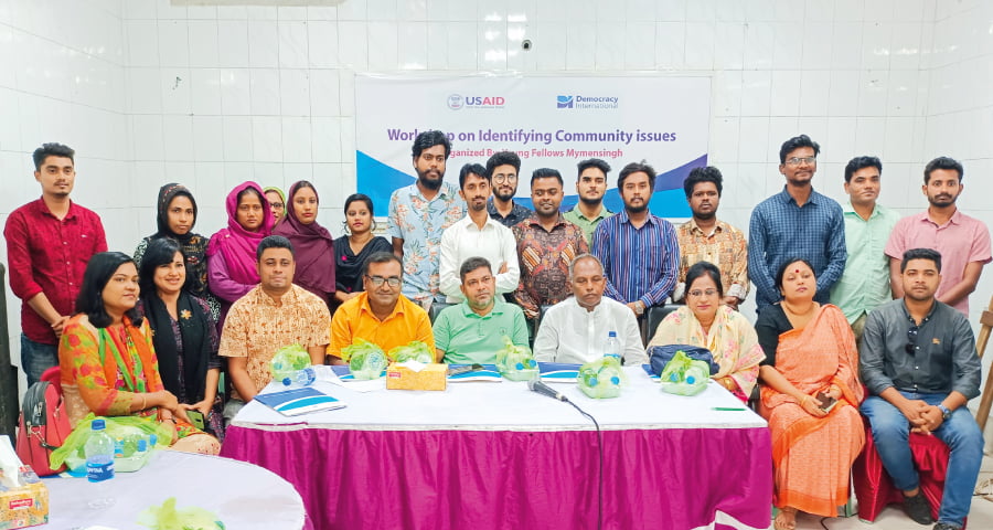 ময়মনসিংহে ‘স্থানীয় সমস্যা চিহ্নিতকরণ’ শীর্ষক কর্মশালা