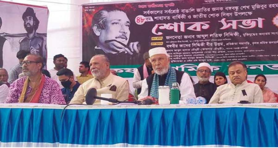 শেখ হাসিনা প্রয়োজনে আরও ১০ বছর ক্ষমতায় থাকবেন : কাদের সিদ্দিকী