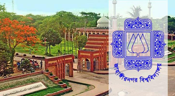 মোবাইল চুরি করে শাস্তি পাওয়া ছাত্রী হবে বিশ্ববিদ্যালয়ের শিক্ষক!