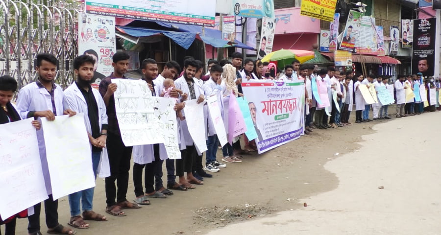 জামালপুরে চার দফা দাবিতে ম্যাটস শিক্ষার্থীদের মানববন্ধন অনুষ্ঠিত