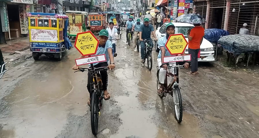 জামালপুরে আন্তর্জাতিক যুব দিবস উপলক্ষ্যে দুর্নীতি বিরোধী সাইকেল র‌্যালি অনুষ্ঠিত