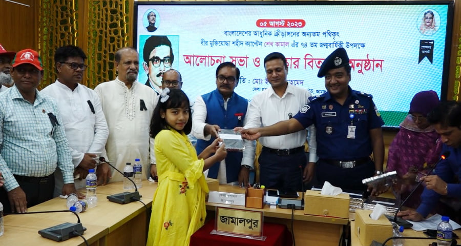 জামালপুরে বীর মুক্তিযোদ্ধা শহীদ ক্যাপ্টেন শেখ কামালের ৭৪ তম জন্মবার্ষিকী উদযাপিত