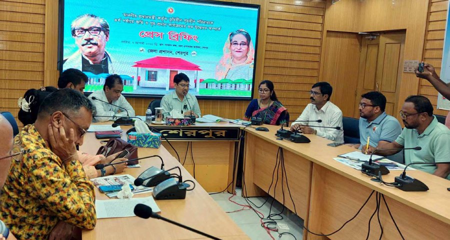 ভূমিহীন মুক্ত ঘোষণা হচ্ছে শেরপুর জেলা