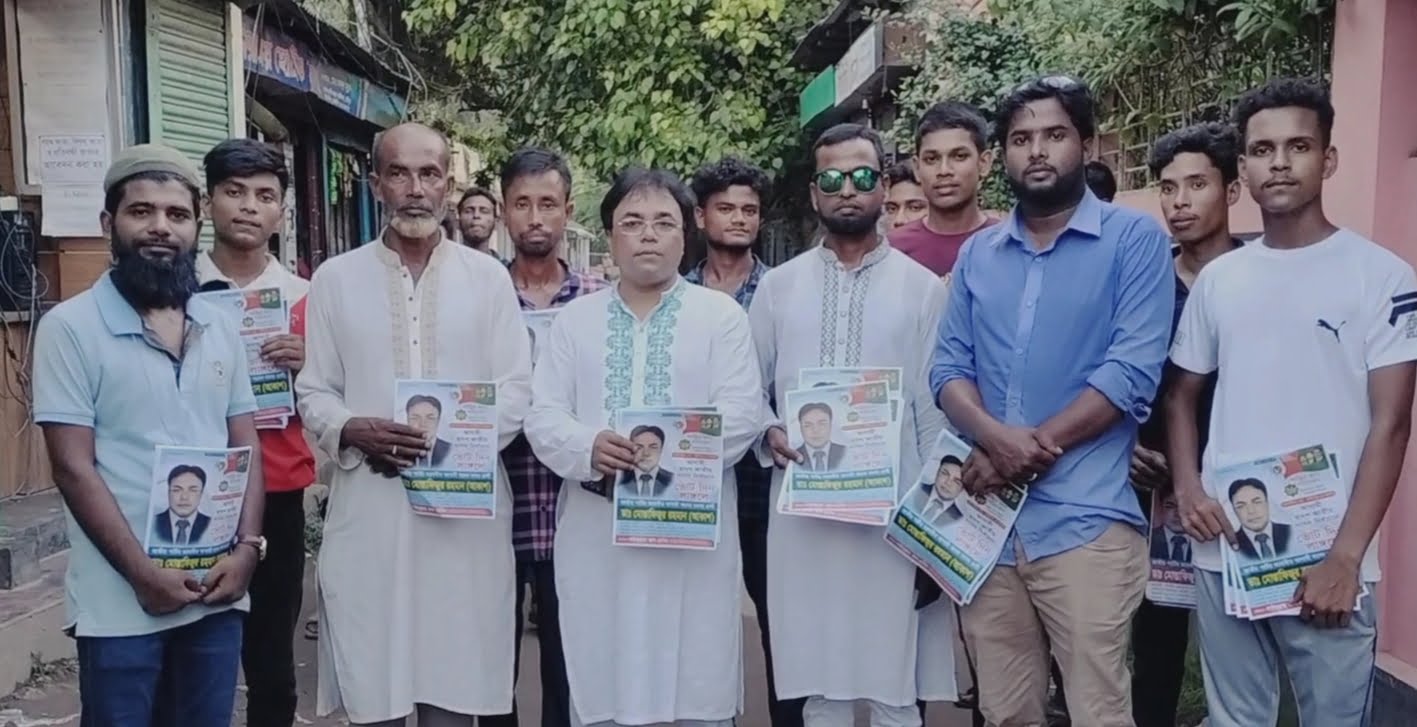 লাঙ্গল প্রতীকে ভোট চেয়ে ডা. আকাশের গণসংযোগ