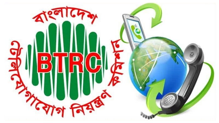 সাত দিনের কম মেয়াদের কোনো ইন্টারনেট প্যাকেজ থাকবে না : বিটিআরসি