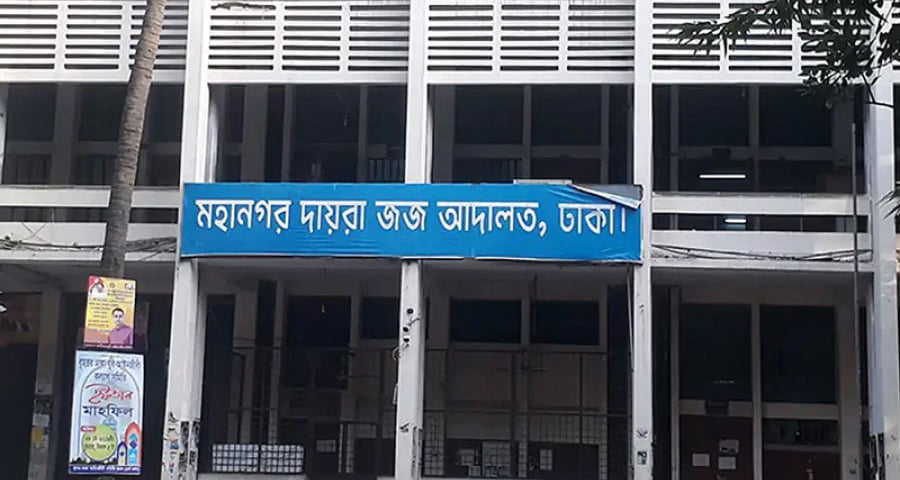 কাফনের কাপড় পাঠিয়ে তারেক-জোবায়দাকে সাজা দেয়া বিচারককে হত্যার হুমকি