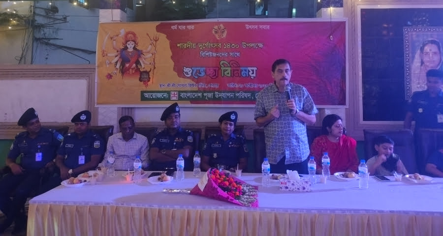 শেরপুরে দুর্গোৎসব উপলক্ষে ডিআইজির মন্ডপ পরিদর্শন ও মতবিনিময় সভা