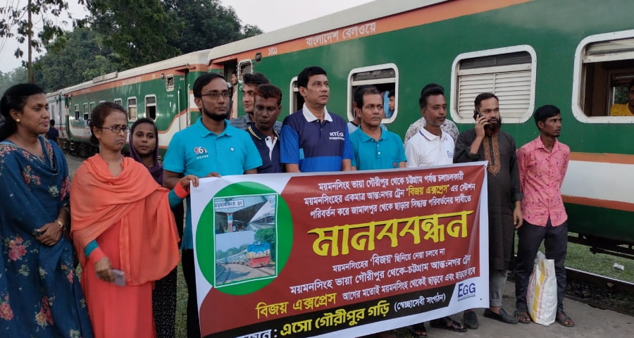 ময়মনসিংহের ‘বিজয়’ ছিনিয়ে নেয়া চলবে না