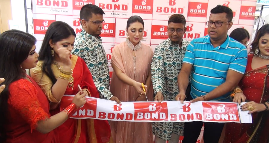 জামালপুরে ফ্যাশন সচেতনদের জনপ্রিয় ব্র্যান্ড বন্ড এর ২২তম শো-রুম উদ্বোধন