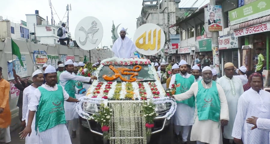 জামালপুরে পবিত্র ঈদে মিলাদুন্নবী উপলক্ষ্যে জশনে জুলুস অনুষ্ঠিত