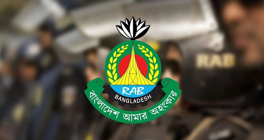 র‌্যাবের নিষেধাজ্ঞা তুলে নিতে যুক্তরাষ্ট্রকে অনুরোধ