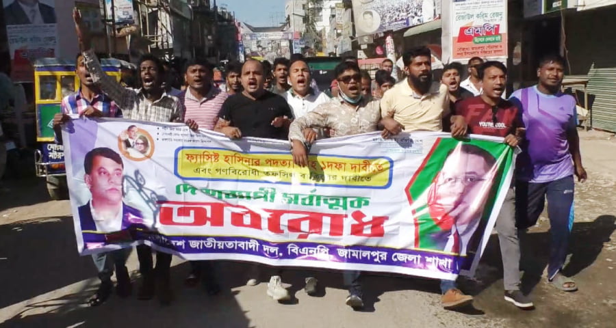 সরকার পতনের একদফা ও নিরপেক্ষ সরকারের অধীনে নির্বাচনের দাবিতে বিএনপি মিছিল