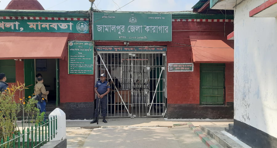 জামালপুরে অসুস্থ হয়ে জেলা কারাগারের দুই বন্দীর মৃত্যু