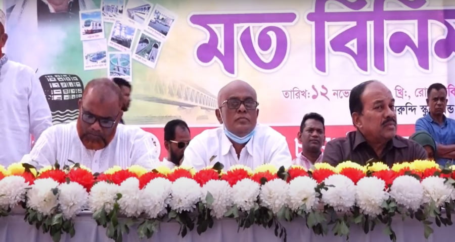 জামালপুরে এক মঞ্চে নৌকায় ভোট চাইলেন আওয়ামী লীগের তিন মনোনয়ন প্রত্যাশী