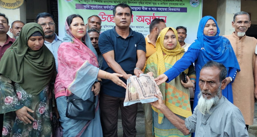 বিনামূল্যে সার-বীজ পেল গৌরীপুরের ৩৪৭৫ জন কৃষক