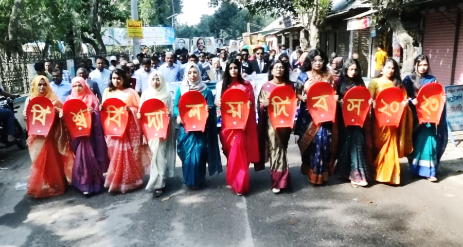 জামালপুরে বঙ্গমাতা শেখ ফজিলাতুন্নেছা মুজিব বিজ্ঞান ও প্রযুক্তি বিশ্ববিদ্যালয় দিবস উদযাপিত