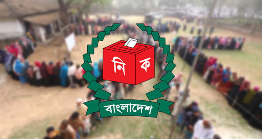 নির্বাচনী আচরণবিধি লঙ্ঘন : শেরপুর-১ আসনে স্বতন্ত্র প্রার্থী ছানুসহ ৪ নেতাকে স্ব-শরীরে হাজির হওয়ার নির্দেশ