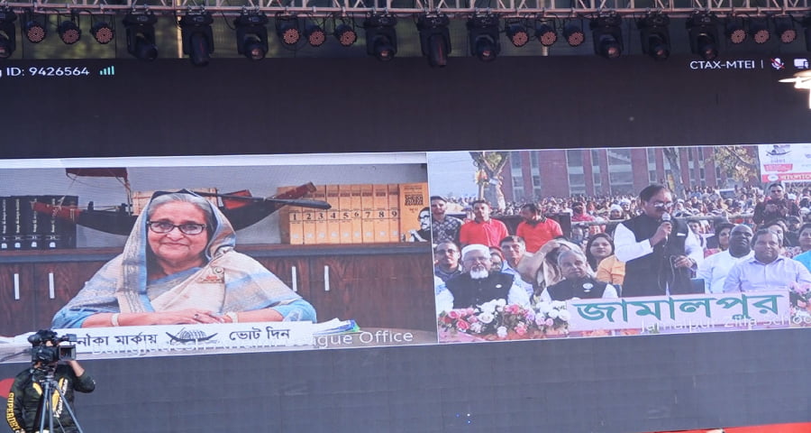 জামালপুরে নির্বাচনি জনসভায় ভার্চুয়ালি যুক্ত হলেন প্রধানমন্ত্রী শেখ হাসিনা