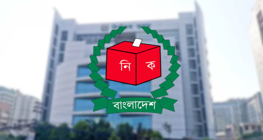 শেরপুরের ৩টি আসনে ১৬ প্রার্থীর ১১ জনেরই জামানত বাজেয়াপ্ত