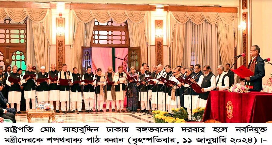 মন্ত্রী-প্রতিমন্ত্রীরা কে কোন মন্ত্রণালয়ের দায়িত্ব পেলেন