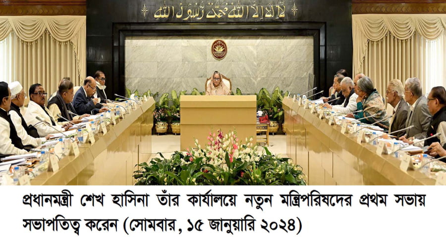 দুর্নীতির বিরুদ্ধে জিরো টলারেন্স ঘোষণা প্রধানমন্ত্রীর