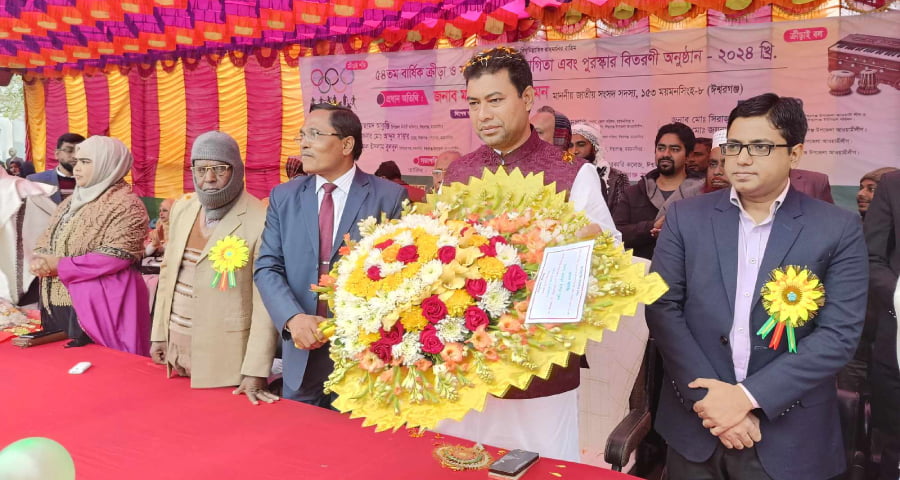 ঈশ্বরগঞ্জ দুই শিক্ষা প্রতিষ্ঠানের বার্ষিক ক্রীড়া প্রতিযোগিতার উদ্বোধন ও পুরষ্কার বিতরণ