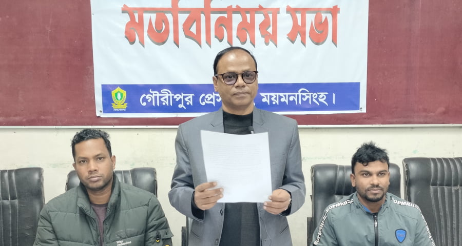 ময়মনসিংহ-৩ আসনে নির্বাচন থেকে সরে দাঁড়ালেন স্বতন্ত্র প্রার্থী সেলিম