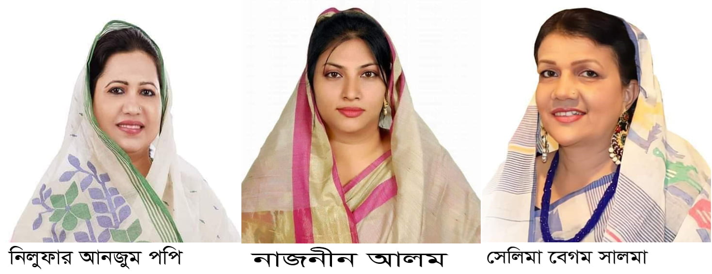 ময়মনসিংহে ভোটের মাঠে সাড়া ফেলেছেন তিন নারী প্রার্থী