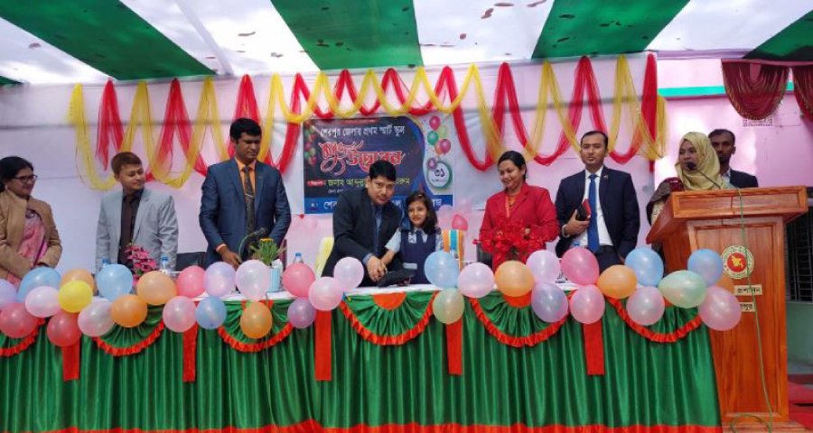 জেলার প্রথম স্মার্ট স্কুল হিসেবে যাত্রা শুরু করল শেরপুর কালেক্টরেট স্কুল এ্যান্ড কলেজ