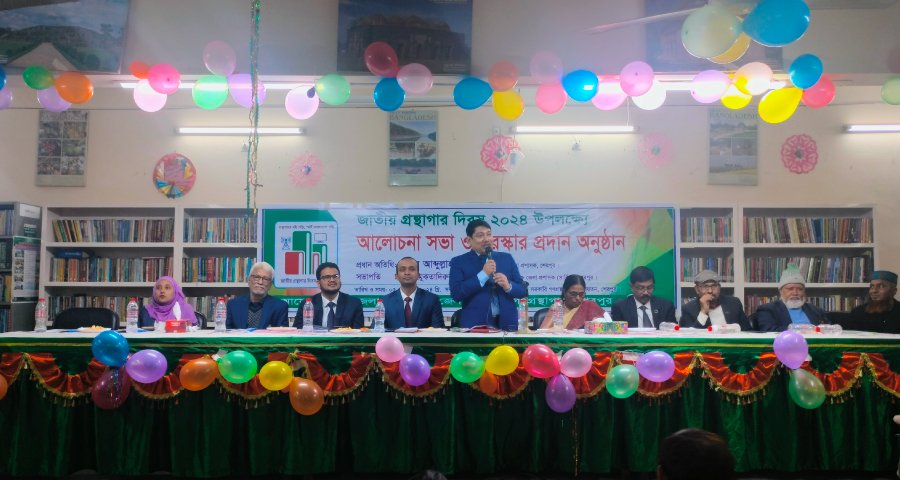 শেরপুরে নানা আয়োজনে জাতীয় গ্রন্থাগার দিবস পালিত