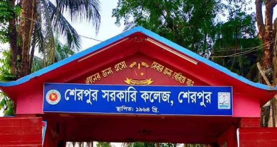 শেরপুরে প্রাথমিকের নিয়োগ পরীক্ষায় ৩ জনকে কারাদণ্ড, বহিষ্কার ৩৯