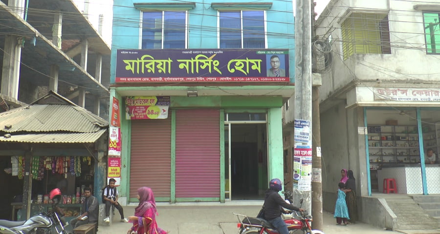 শেরপুরে পুত্র সন্তান না হওয়ায় স্ত্রীর গর্ভপাত ও পরিকল্পিত হত্যার অভিযোগ