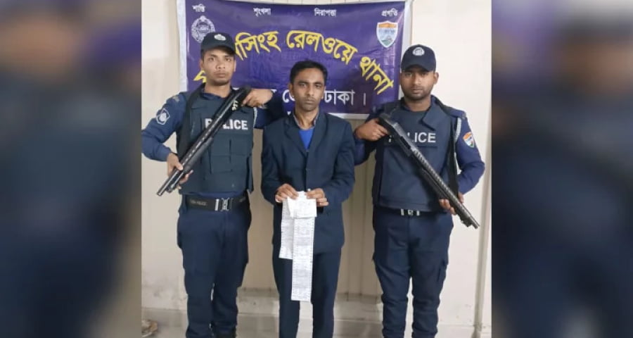 ময়মনসিংহে টিকিট কালোবাজারি: রেলওয়ে কর্মচারী গ্রেপ্তার