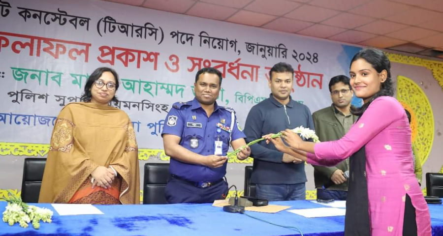 ১২০ টাকায় পুলিশে চাকরি পেলেন ময়মনসিংহের ১২৮ তরুণ-তরুণী