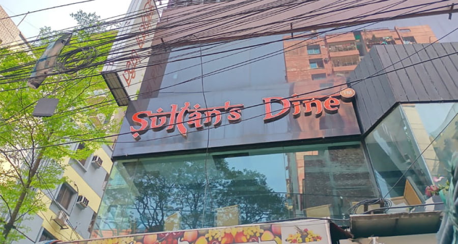 বেইলি রোডে রাজউকের অভিযান, নবাবী ভোজ ও সুলতান’স ডাইন সিলগালা