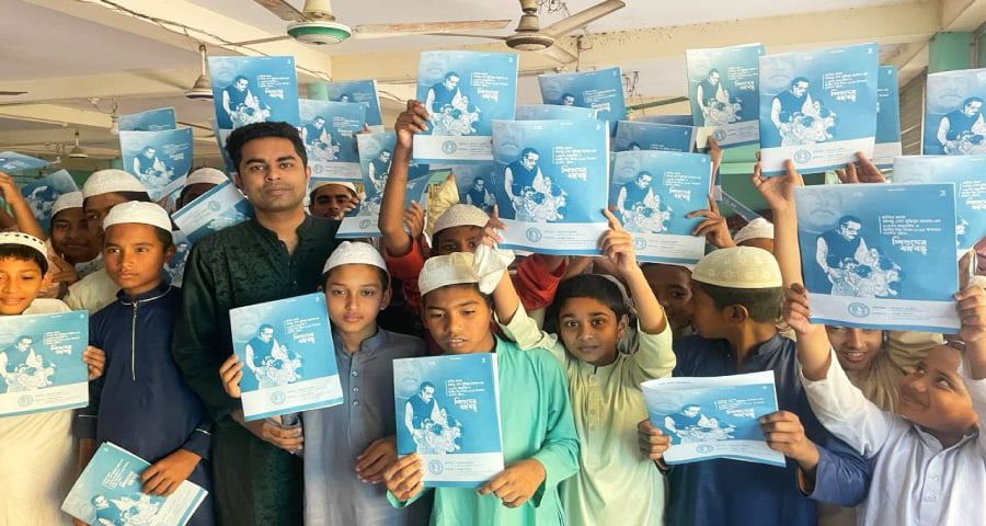 ক্ষুদে শিক্ষার্থীদের মাঝে ‘শিশুদের বঙ্গবন্ধু’ বই বিতরণ মমেক ছাত্রলীগের