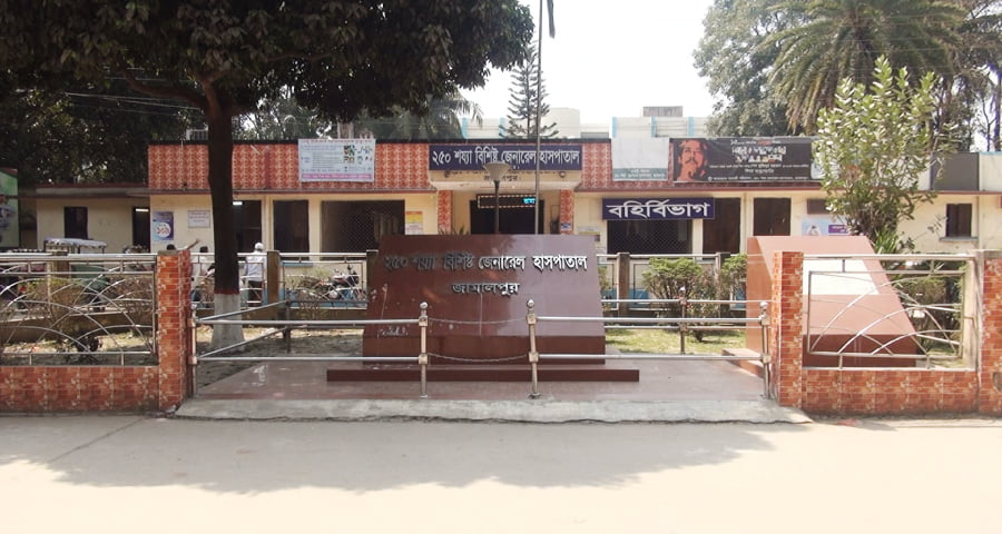 জামালপুরে ২৫০ শয্যা বিশিষ্ট জেনারেল হাসপাতালে এক রোগীর মৃত্যুকে কেন্দ্র করে হামলা ও ভাংচুর