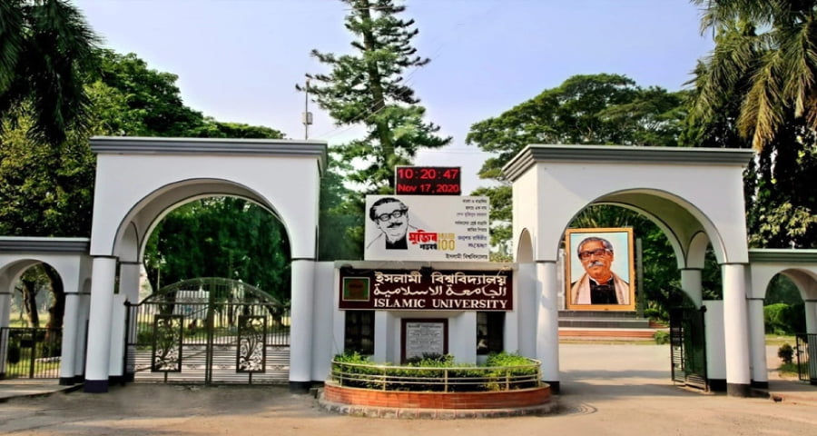 চাকরির বিনিময়ে ভিসিকে ১০ লাখ টাকার প্রস্তাব তরুণীর!