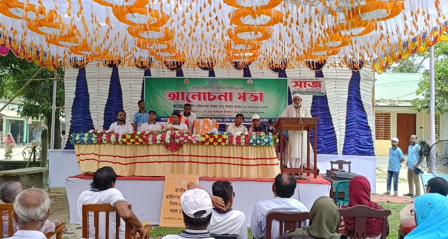 ঈশ্বরগঞ্জে যথাযোগ্য মর্যাদায় জাতীয় আইনগত সহায়তা দিবস পালিত