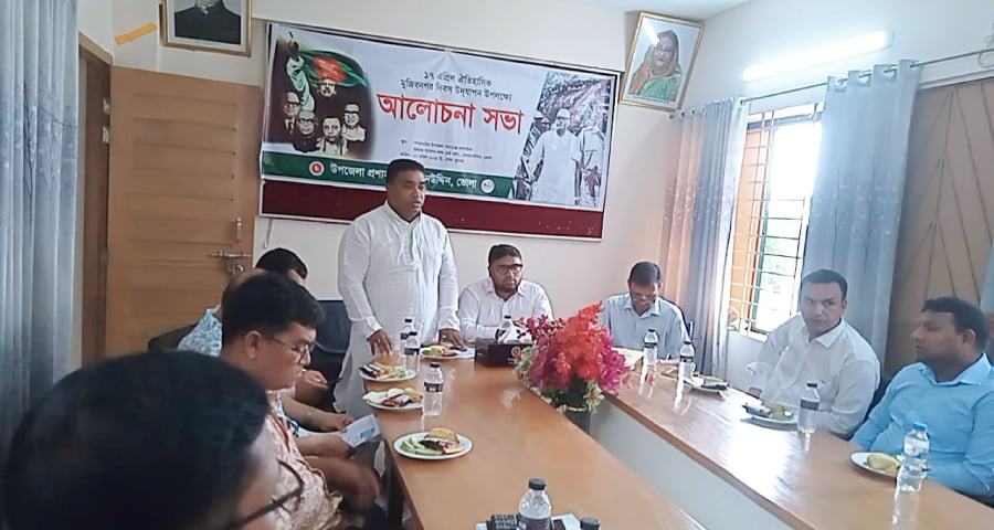 বোরহানউদ্দিনে মুজিবনগর দিবস উপলক্ষে  আলোচনা সভা অনুষ্ঠিত