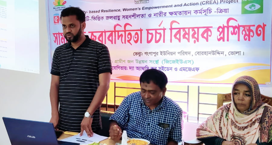 বোরহানউদ্দিনে সামাজিক জবাবদিহিতা চর্চা বিষয়ক প্রশিক্ষণ