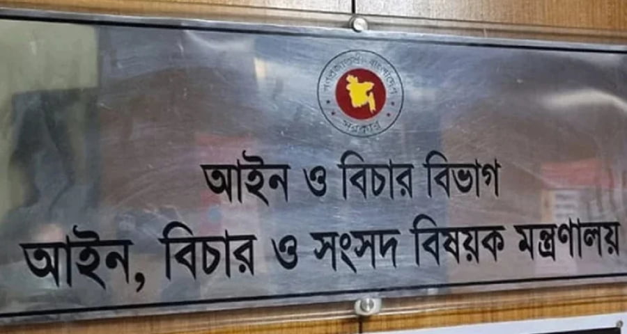 ১৯ জেলা জজকে বদলি