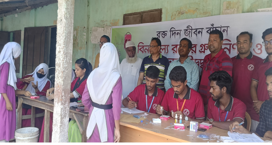গৌরীপুরে বিনামূল্যে রক্তের গ্রুপ নির্ণয়