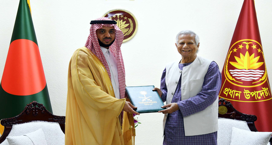 সৌদি আরবকে বাংলাদেশে আরও বেশি বিনিয়োগের আহ্বান ড. ইউনূসের