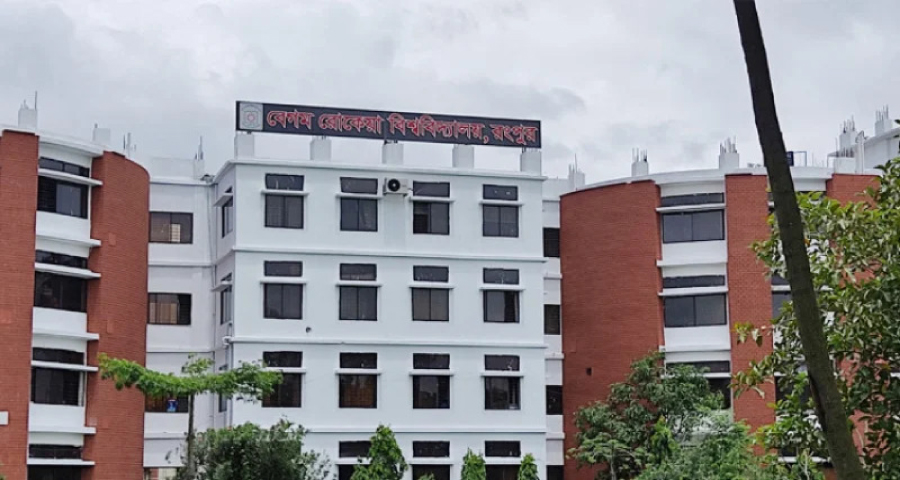 বেগম রোকেয়া বিশ্ববিদ্যালয়ে সব ধরনের রাজনীতি নিষিদ্ধ