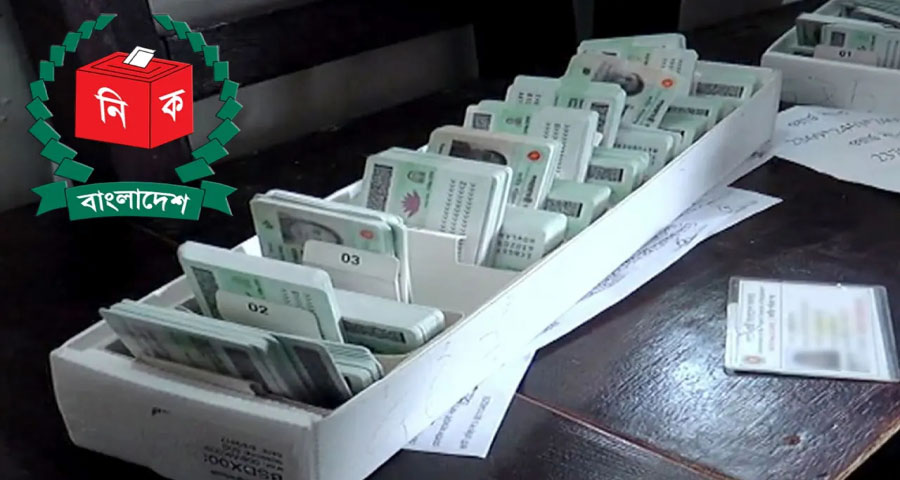 চুরি করে ১১ কোটি নাগরিকের তথ্য বিক্রি