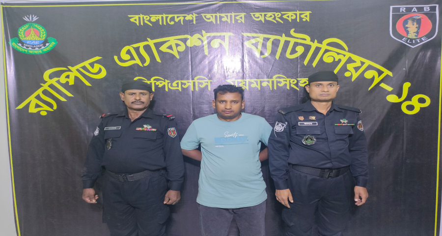 ঈশ্বরগঞ্জে শিশু হত্যার ঘটনায় এক যুবককে গ্রেপ্তার করেছে র‌্যাব।